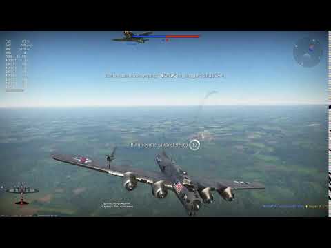 War thunder 1 87 1 68 30мм MK 108 в хвост Б 17 ONE SHOT!
