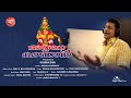 അയ്യനെ കാണാൻ Ayyane Kaanan Madhu Balakrishnan Binu K Balakrishnan Devotional 