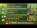29th May 2025 Annadata అన్నదాత Full Episode ETV