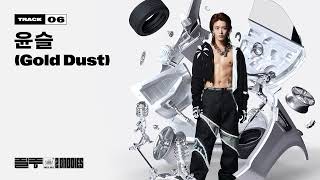 Musik-Video-Miniaturansicht zu 윤슬 (Gold Dust) (yunseul) Songtext von NCT 127