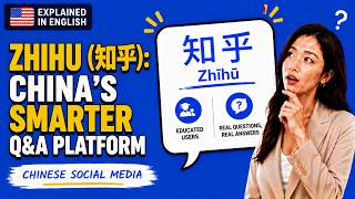 Why Zhihu Users Say "Thanks for the Invite" to Nobody? #DoingBusinessI
