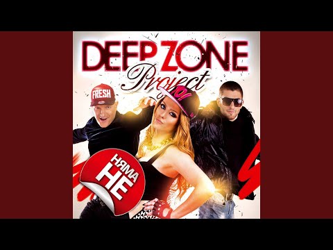 Zig Zag (BG Version)