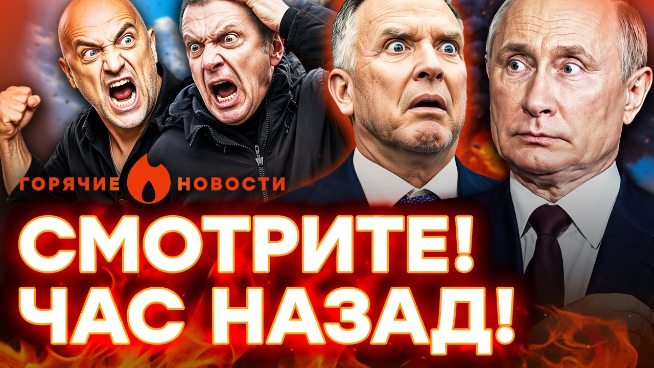СРОЧНО! СТРАШНОЕ ЗНАМЕНИЕ в Москве! Готовится ВОССТАНИЕ | ГОРЯЧИЕ НОВОСТИ 07.09