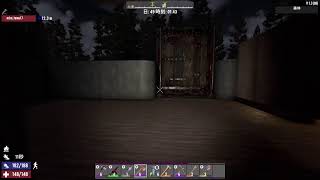 【7DTD】めっちゃむずいやん