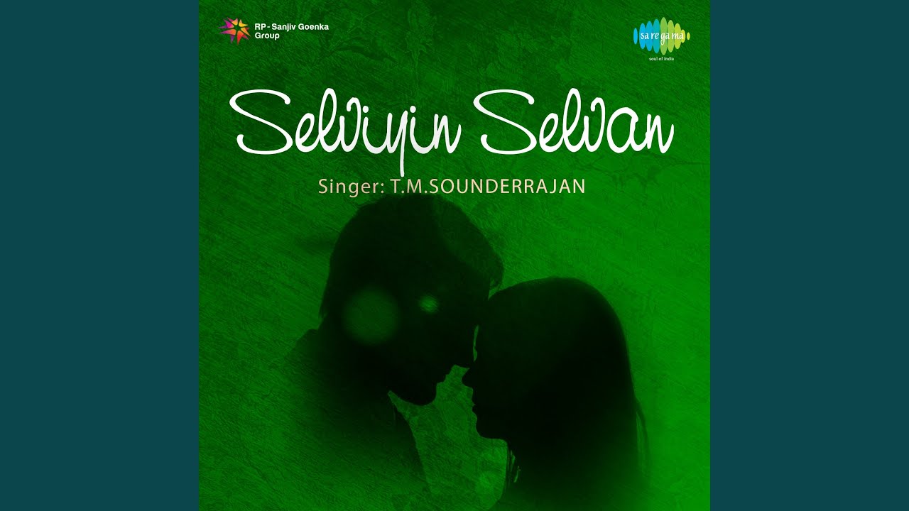Naan Ungalai Ketkindren Song Lyrics | Selviyin Selvan | T. M. Soundararajan