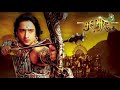 Arjunan Theme Song In Mahabharatham Asianet മഹാഭാരതം