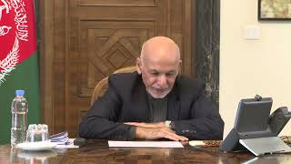 جمهوررئیس غني د دوه شهیدانو د کورنیو غړو او د لومړۍ کرښې مسوولینو سره ټلیفوني خبرې وکړې