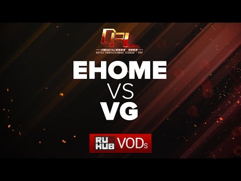 EHOME vs Vici Gaming, DPL Season 2 - Div. B, game 1 [Inmate, Tekcac]