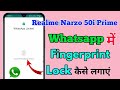 how to lock whatsapp in realme narzo 50i prime | realme narzo 50i prime whatsapp lock kaise karen