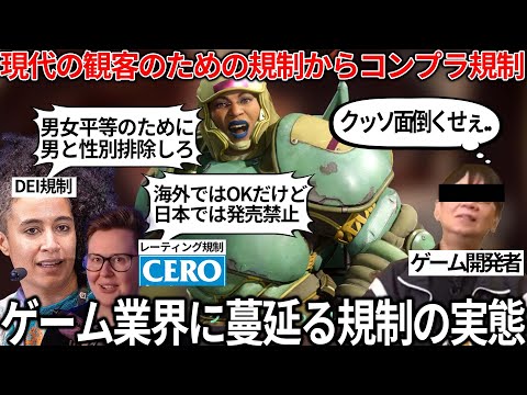 ユービーアイソフト: アカウント停止のリスクはありますか?メーカーは現在態度を表明している