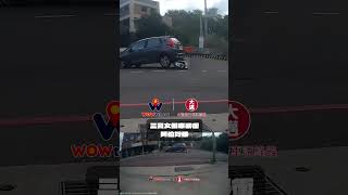 【車禍影片】三寶女倒車暴衝，阿伯好慘....（車號：BZF-5686）（2025.10.26 新竹縣寶山鄉明湖路