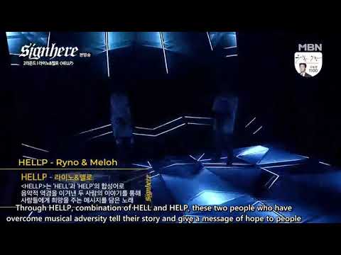 HELLP Rhyno x Meloh AOMG Sign Here