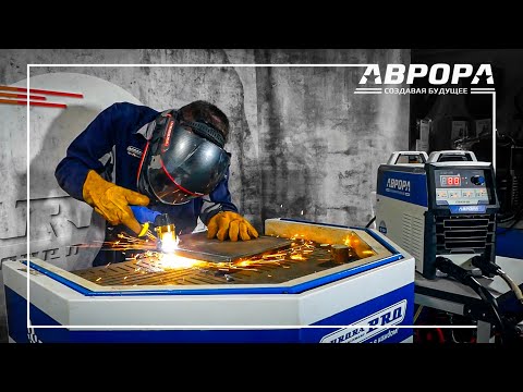 фото аппарат плазменной резки аврора спектр 80 с толщиной реза 30мм. б/у, демонстрационный 0