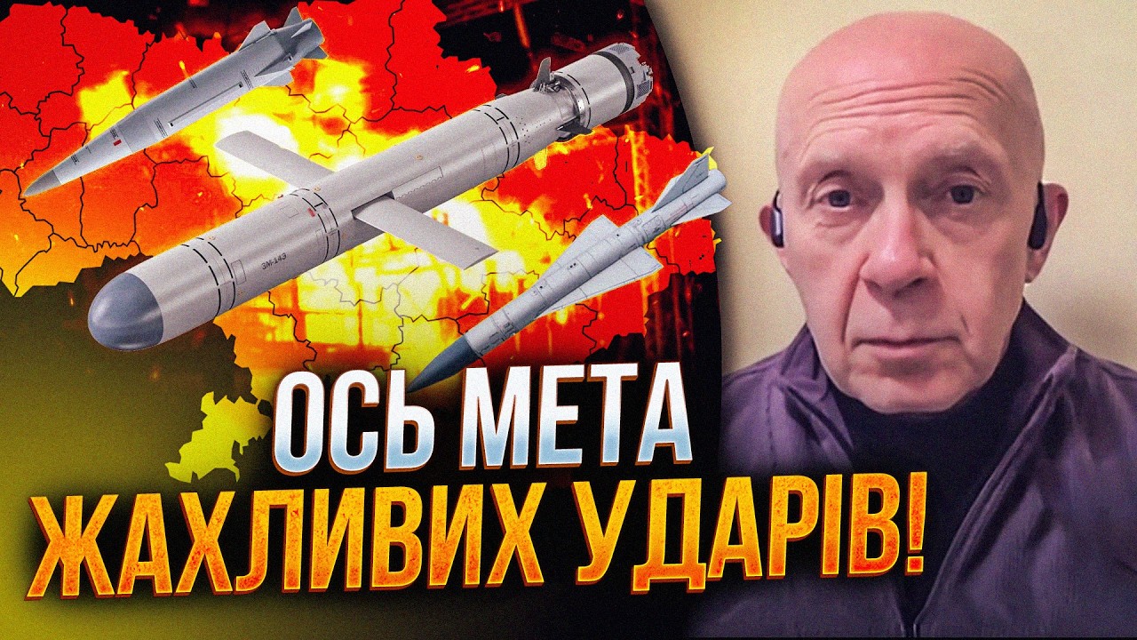 ⚡️Це була прицільна атака! Росіяни запланували ще більш шалені удари! Наслі