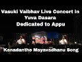 Vasuki Vaibhav Live At Yuva Dasara 2024 Kanadante Mayavadhanu Performance