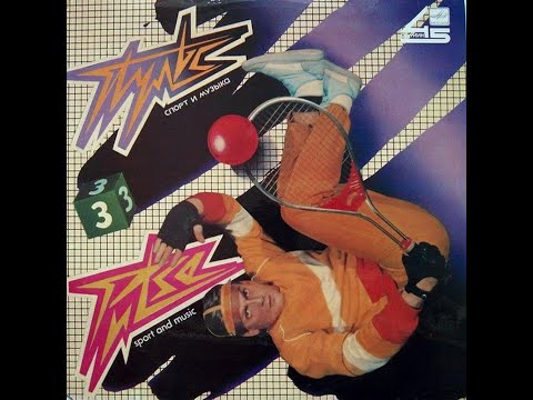 Alexey Kozlov, The Ensemble Arsenal - Estapheta. Soviet electronic music(1986)