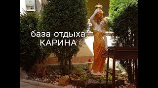preview picture of video 'Железный Порт 2018 база отдыха Карина'
