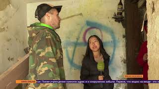 СПЕЦРЕП: Бомбоубежища Южно-Сахалинска. Куда бежать и где прятаться?
