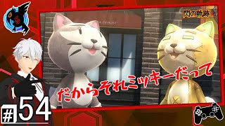 #54[RPG]セイトの『英雄伝説 閃の軌跡III』[ゲーム実況]【SeitoGames】