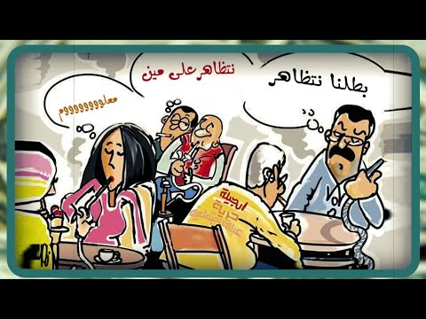أغنية بعنوان مابدنا الخمسين بصوت فراس إمام