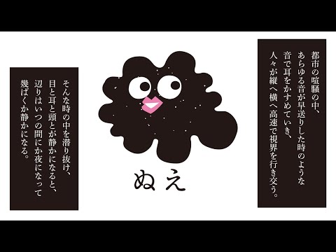 ぬえ」のYahoo!リアルタイム検索 - X（旧Twitter）をリアルタイム検索