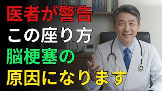 【高齢者必見】健康を守る簡単な習慣｜毎日できる長生きの秘訣