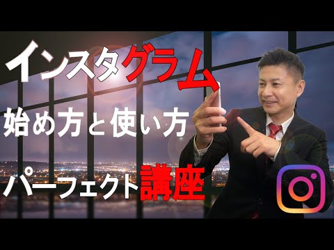 InstagramのBND: シークレットサービスを募集中