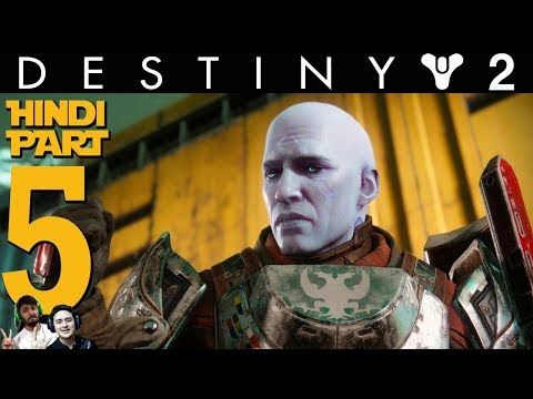 DESTINY 2 (Hindi) Co-op Walkthrough Part 5 - "HOPE / RIPTIDE" (PS4 Gameplay)