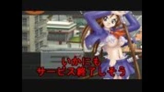 【実況】いかにもサービスが終了しそうなオンラインゲームをプレイする2