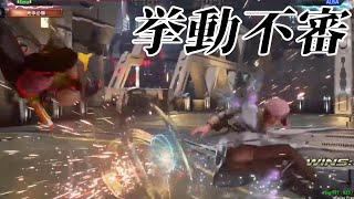 【鉄拳7】視聴者のとある一言にキョドりながら頑張ったアリサ戦ｗ
