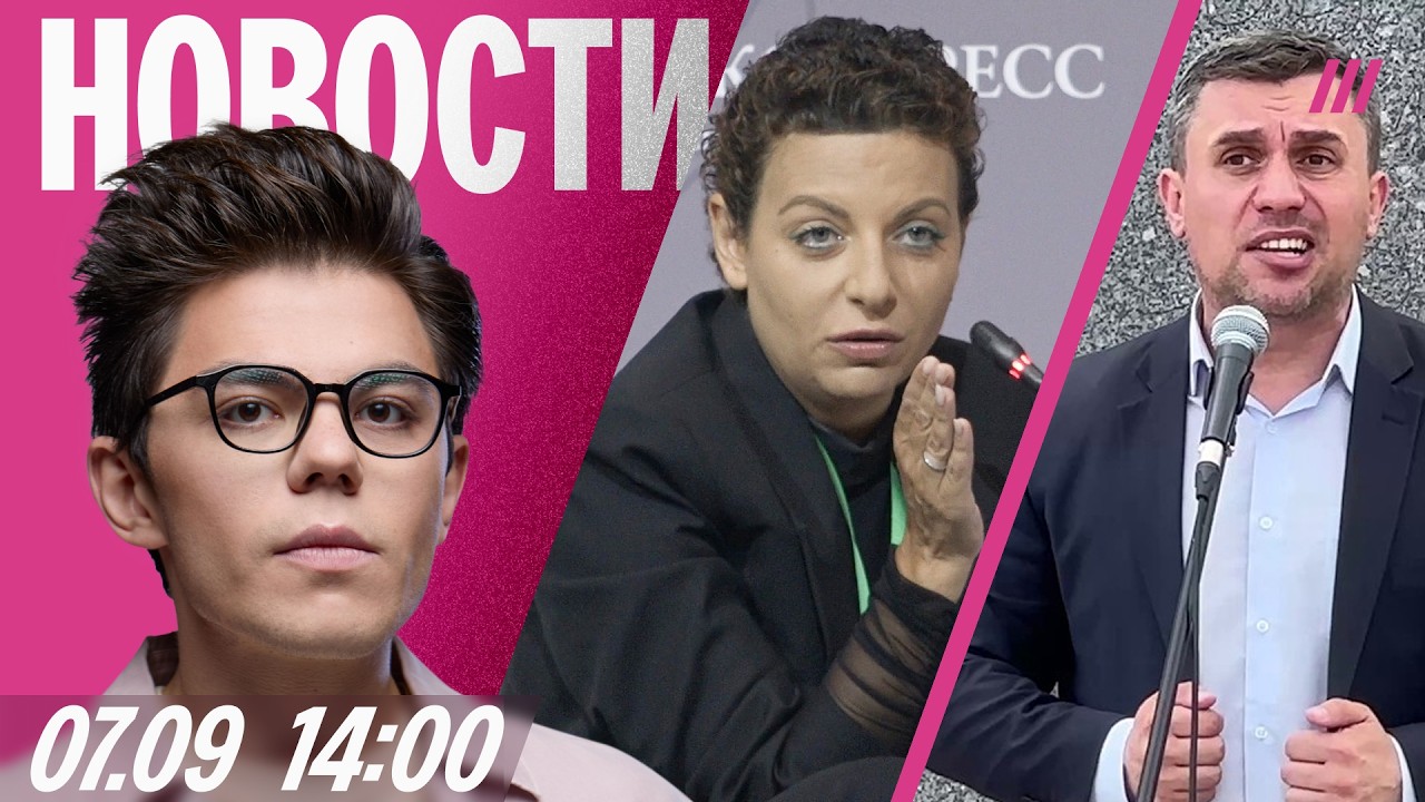 Симоньян: «Украина будет нашей». Бондаренко сняли с выборов. Россияне не мог?
