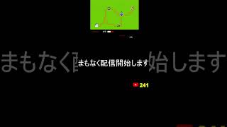 ゲーム芸人フジタの生配信　横型配信もやってます！