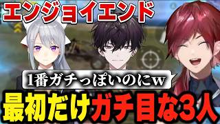 【PUBG MOBILE】降下からガチっぽいのにエンジョイな終わりを迎えるローレン達【にじさんじ切り抜き/ローレン・イロアス】