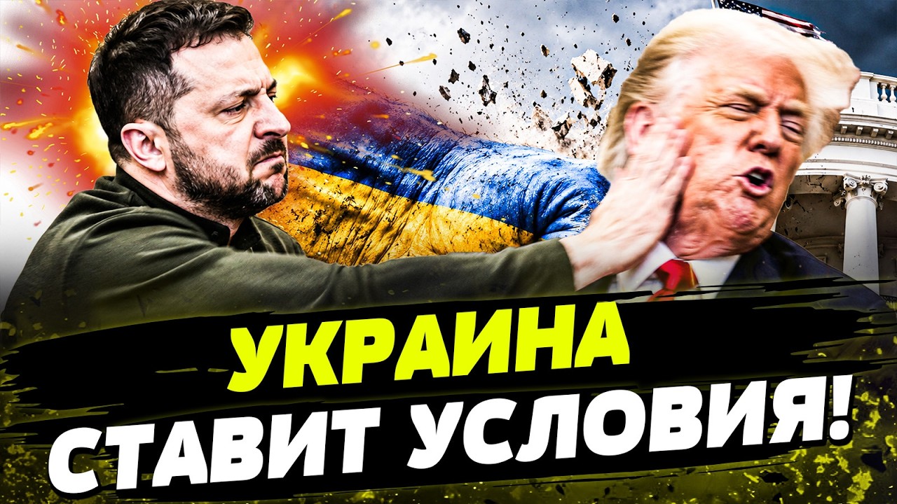 😱 ЭТА ВСТРЕЧА РЕШИЛА ВСЁ! ЗЕЛЕНСКИЙ ЖЁСТКО ПОСТАВИЛ УСЛОВИЯ! День 21.10.2026 - 8:00 