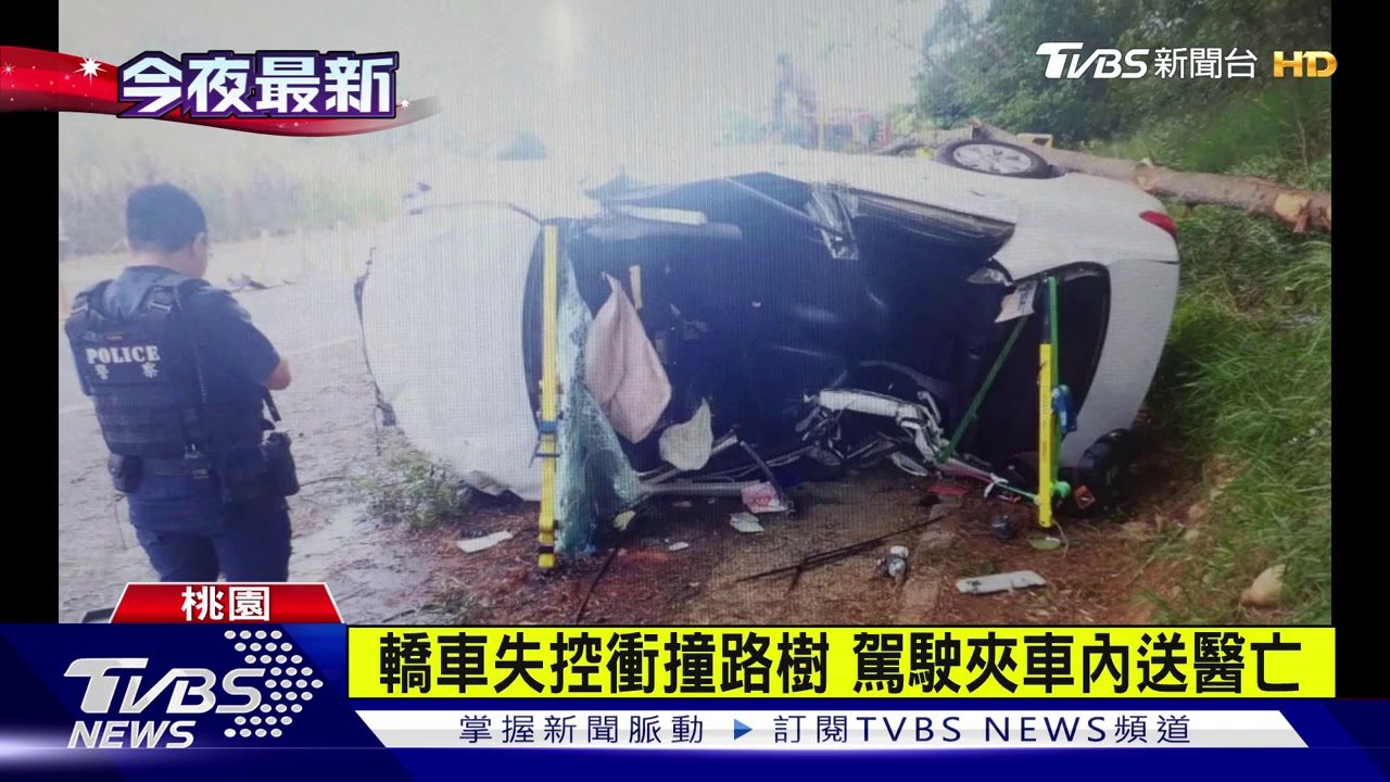轎車失控衝撞路樹 駕駛夾車內送醫亡
