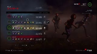 #3Dead by daylight チェイスしないと死ぬ！　そして生存者の鏡たちの熱狂的救助！
