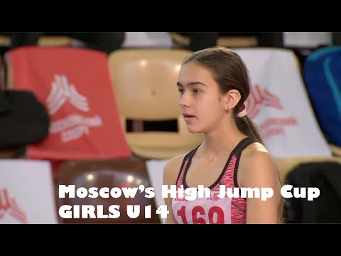 Moscow's Indoor High Jump Cup. Girls U14. 2021