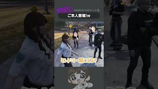 偽ミンドリーｗ  #ストグラ #shorts