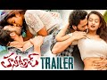 Honey Trap Movie Trailer Sai Rishi Teju Anupoju Sunil Kumar Reddy Latest Telugu Movie 2021