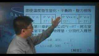 [問題] 化學一題