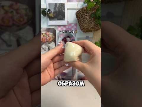 🐣 супер сквиш из муки #шортс #diy