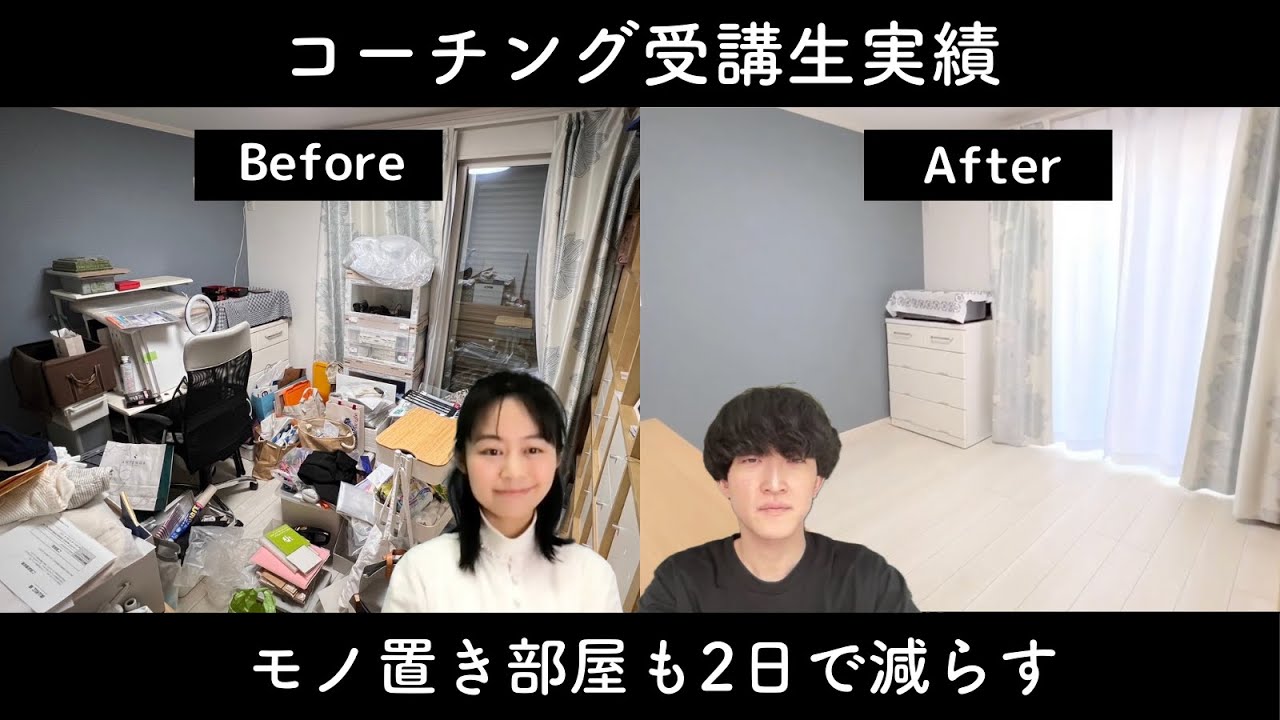 Yさん（30代）