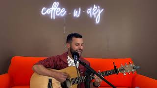 "Saw You With Your Girlfriend" by Scott Borel (Coffee W/ A&amp;J Exclusive)