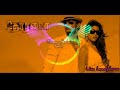 Thoranai Manja Sela Song Dj Remix Tom Cut Song Status In Tamil