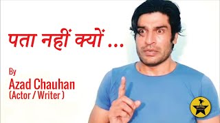 पता नहीं क्यों ... By Azad Chauhan (Actor/Writer ) | Bollywood Abhinay | video
