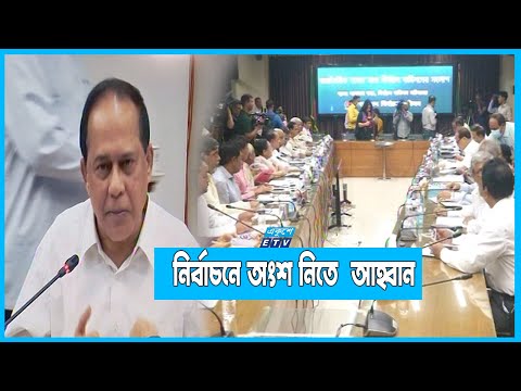 কাউকে নির্বাচনে আনতে সালিশি সংস্থা হিসেবে কাজ করছে না ইসি