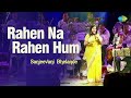 Rahen Na Rahen Hum रहे ना रहे हम LIVE Performance Sanjeevani Bhelande Saregama O
