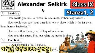 Alexander Selkirk Class 9 English Poem explanation