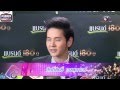 ดาวกระจาย 3 มิถุนายน 2558 [FULL] Dao Kra Jai 03 June 2015 【ThaiTV HD】 