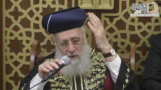 שיחה ממנהיג הדור מרן הגר"י יוסף לבחורי ישיבת "חיי אדם" דפוניבז' במעונו | אלול תשפ"ה (מורשת מרן) - התמונה מוצגת ישירות מתוך אתר האינטרנט יוטיוב. זכויות היוצרים בתמונה שייכות ליוצרה. קישור קרדיט למקור התוכן נמצא בתוך דף הסרטון